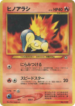 Cyndaquil