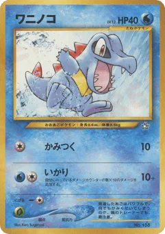 Totodile