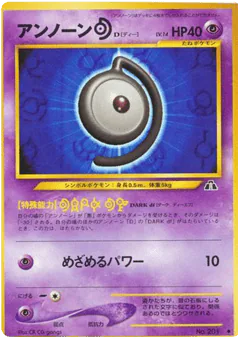 Unown [F]