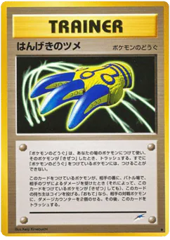 Counterattack Claws