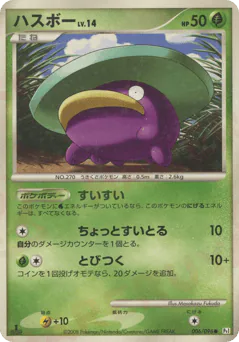 Lotad