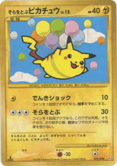 Flying Pikachu