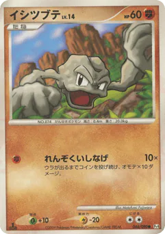 Geodude