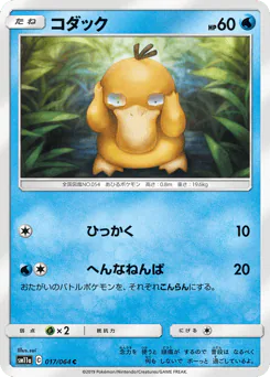 コダック