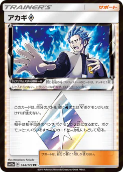 Cyrus ◇