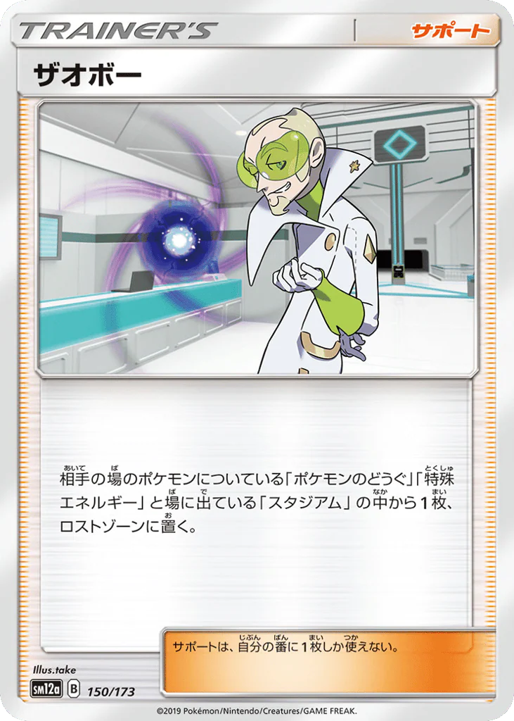 Faba