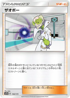 Faba