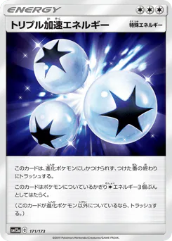 Triple Acceleration Energy