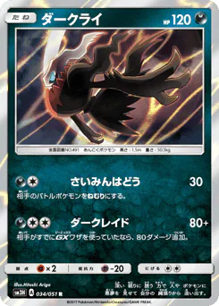 Darkrai