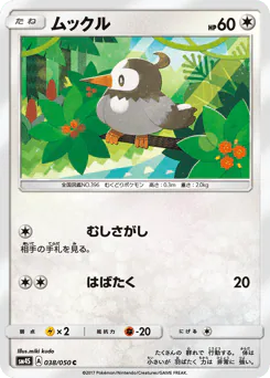 ムックル