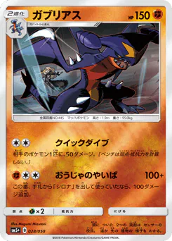 Garchomp