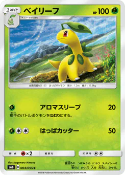 Bayleef