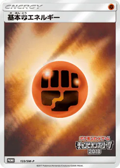 Fighting Energy