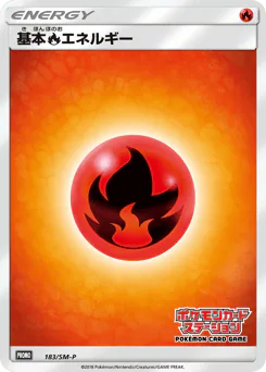 Fire Energy