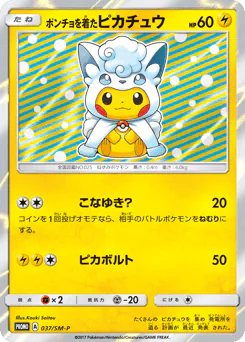 Poncho-wearing Pikachu