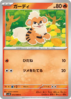 Growlithe