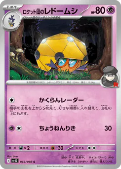 Team Rocket's Dottler