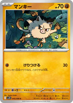Mankey