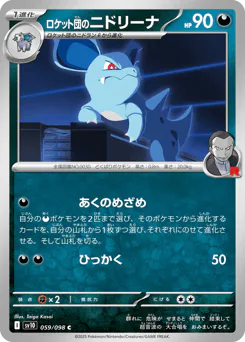 Team Rocket's Nidorina