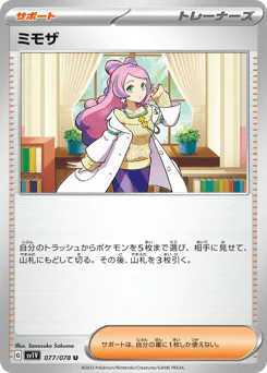 Miriam