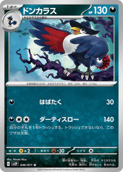 Honchkrow
