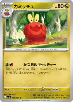 Dipplin