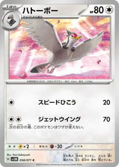 Tranquill