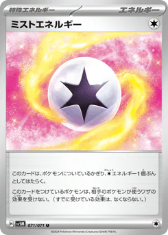 Mist Energy
