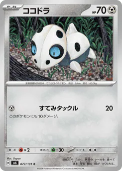 Aron