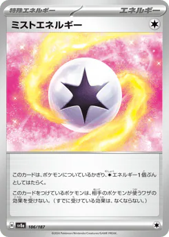 Mist Energy