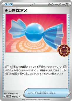 Rare Candy