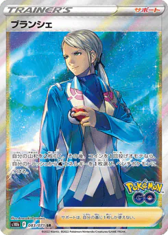 Blanche