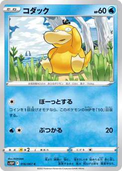 コダック