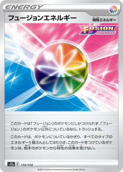 Fusion Strike Energy