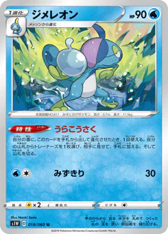 Drizzile