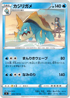 Drednaw
