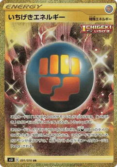 Single Strike Energy
