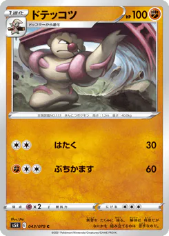 Gurdurr