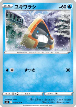 Snorunt