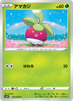 Bounsweet