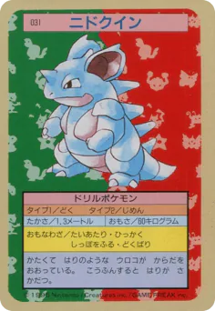 Nidoqueen