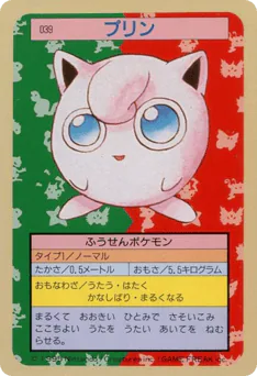 Jigglypuff