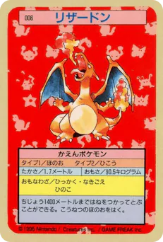 Charizard