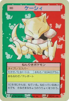 Abra