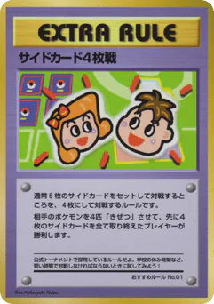 4 Prize Battle