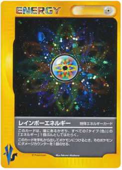 Rainbow Energy