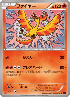 Moltres