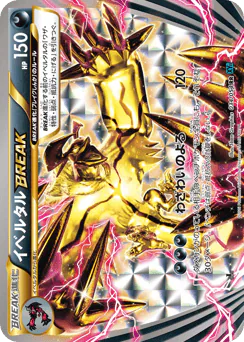 Yveltal BREAK