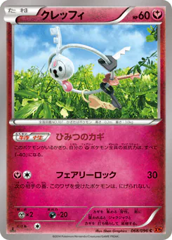 Klefki