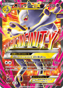 M Mewtwo-EX